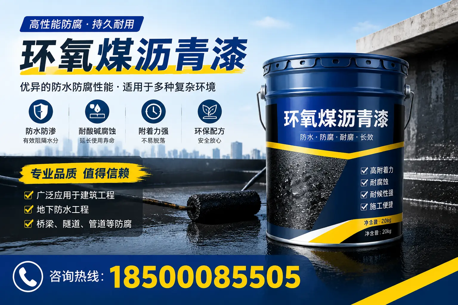 环氧煤沥青漆的储存与运输注意事项，武威企业须知