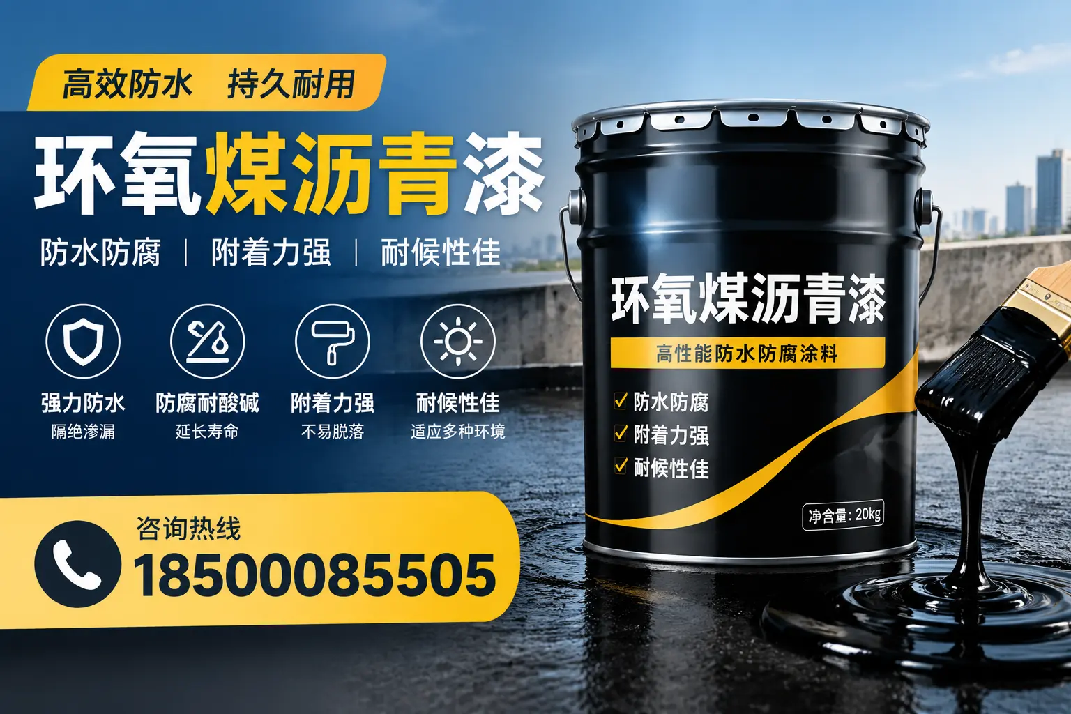 环氧煤沥青漆使用中的常见问题及解决方案，武威用户指南